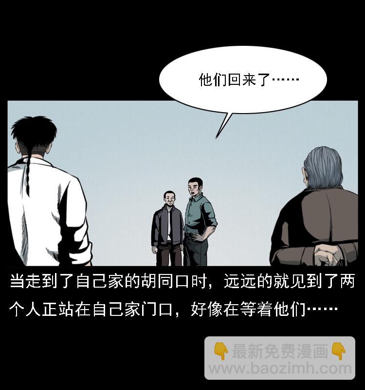 016 巫蛊之害25