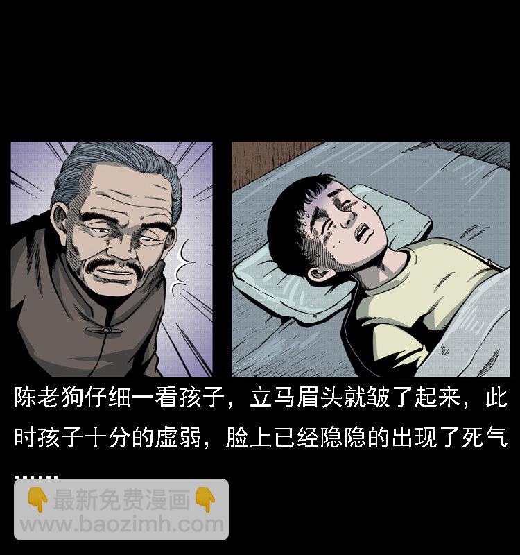016 巫蛊之害33