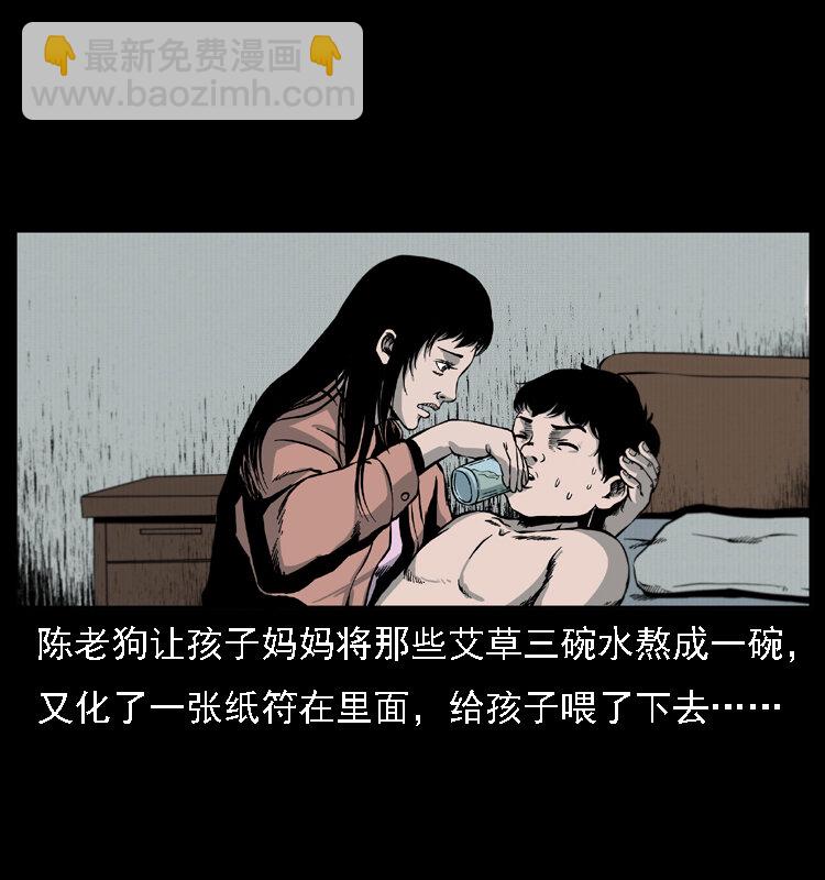 016 巫蛊之害49