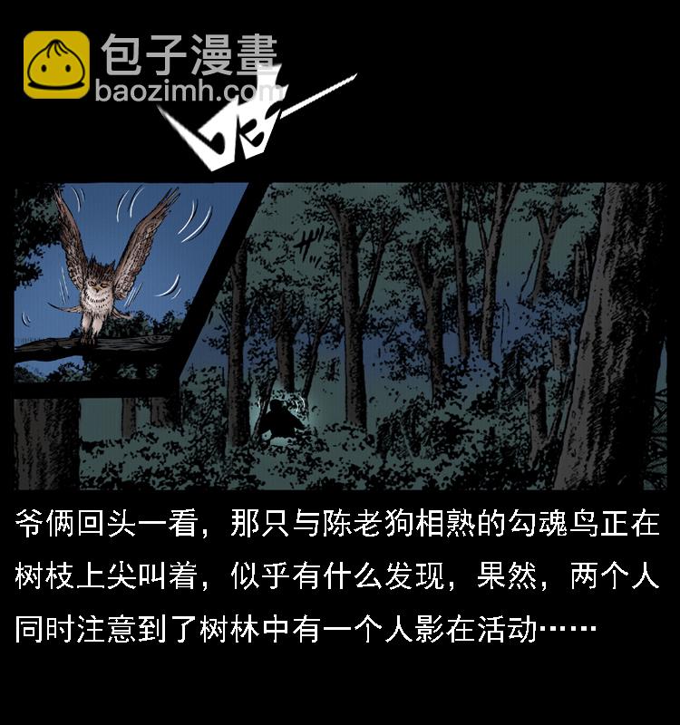 016 巫蛊之害5