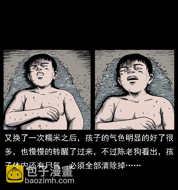 016 巫蛊之害52