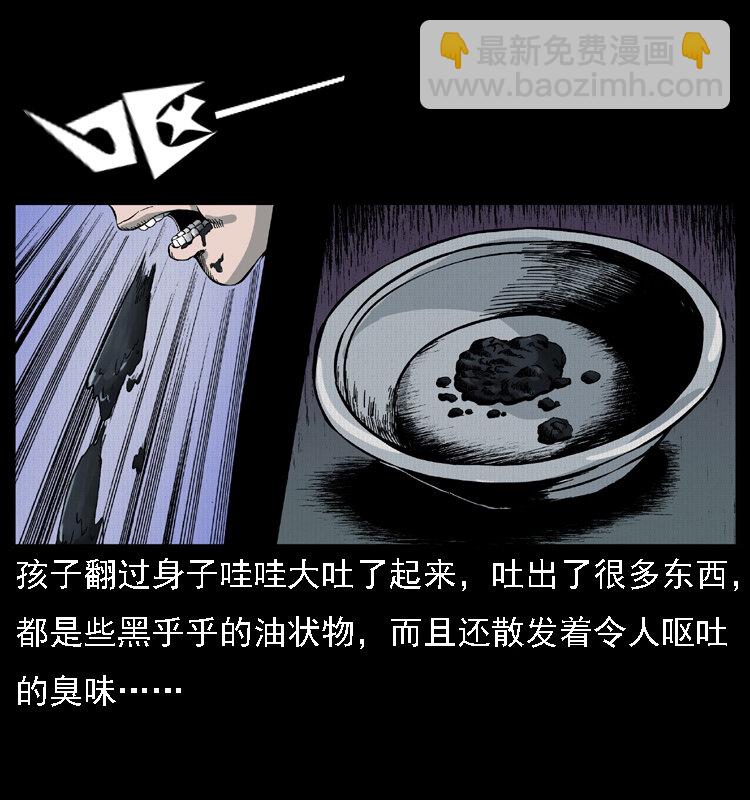 016 巫蛊之害55