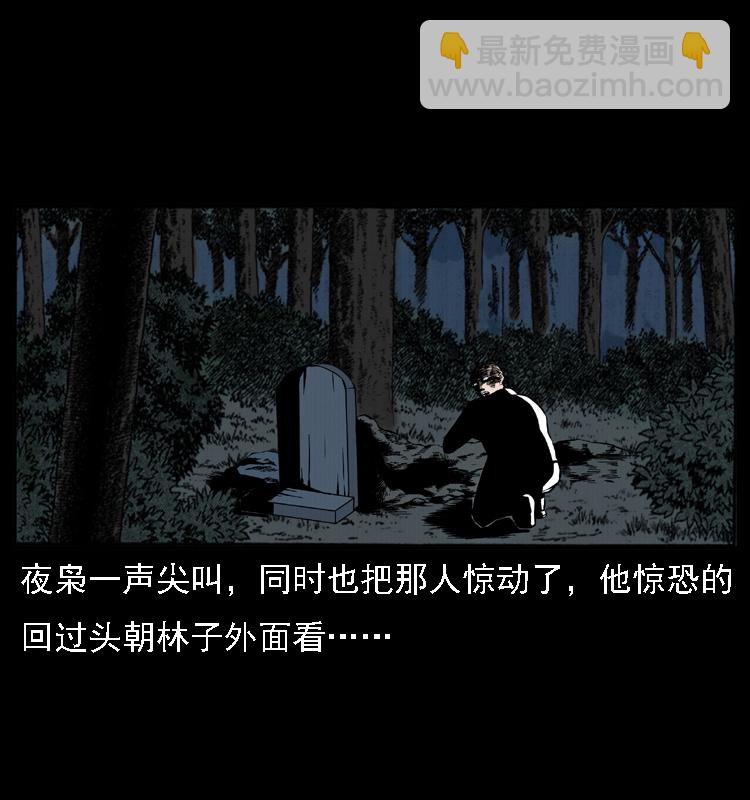 016 巫蛊之害6