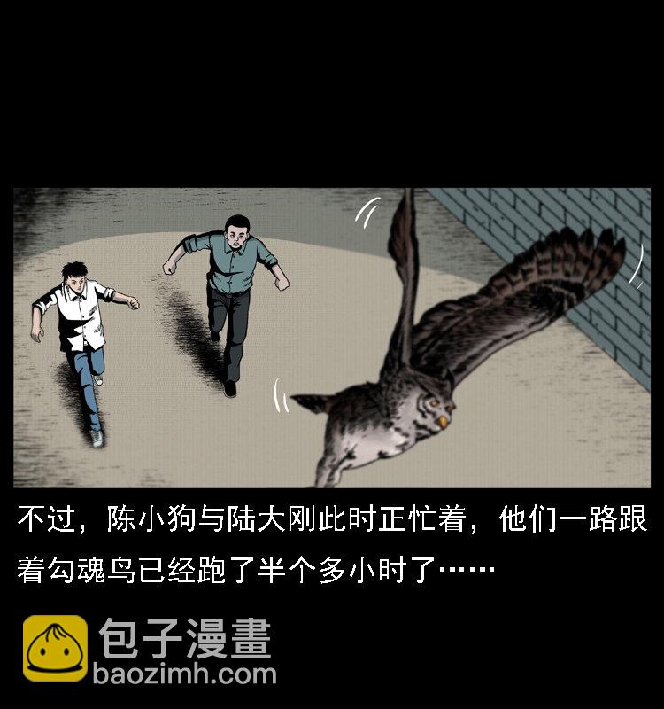 016 巫蛊之害60