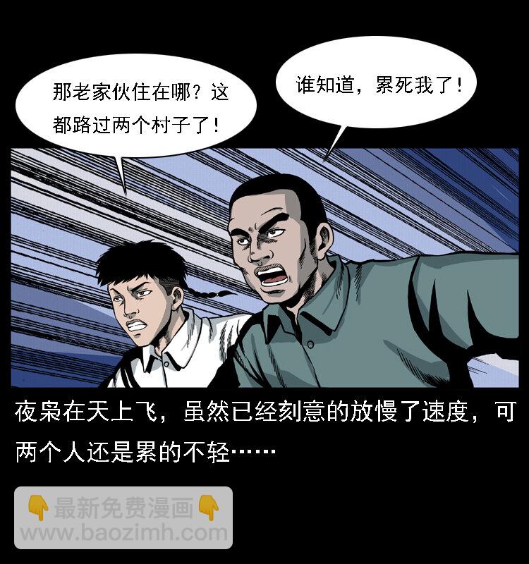016 巫蛊之害61