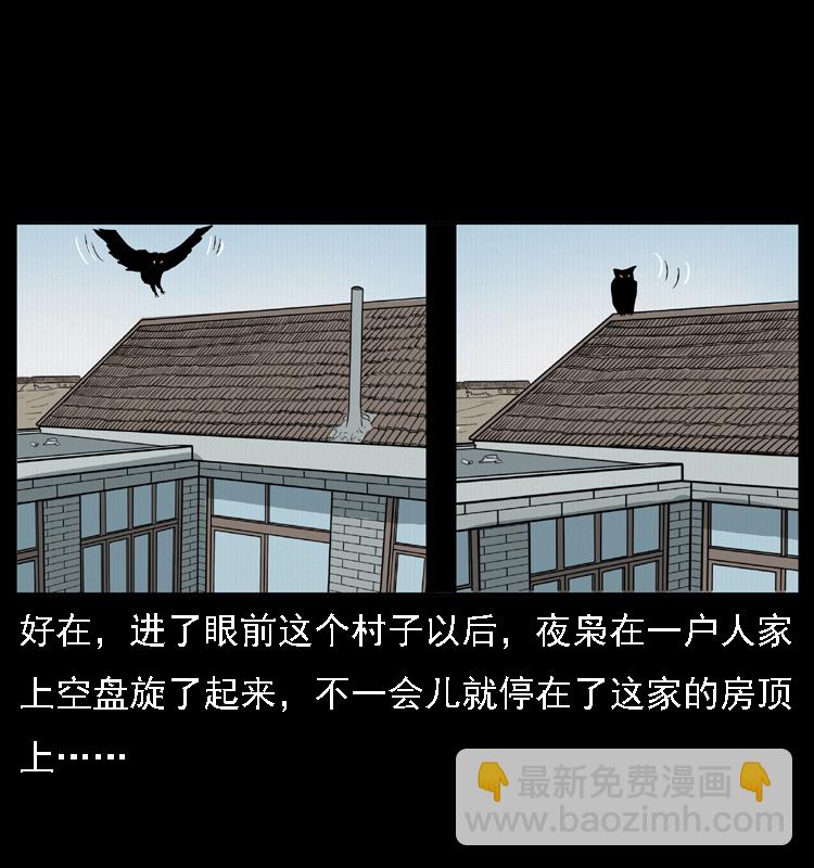 016 巫蛊之害62