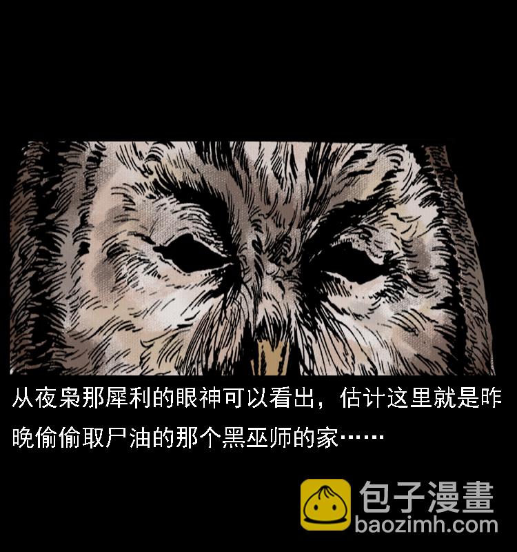 016 巫蛊之害63