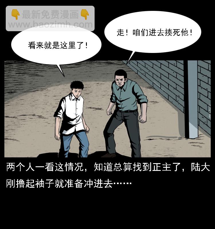 016 巫蛊之害64
