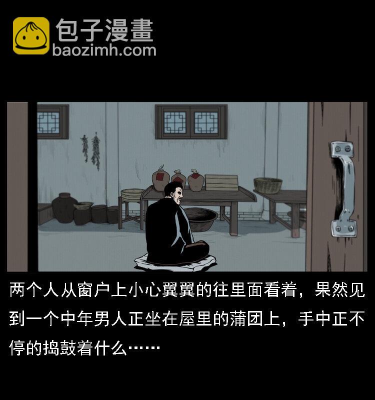 016 巫蛊之害66