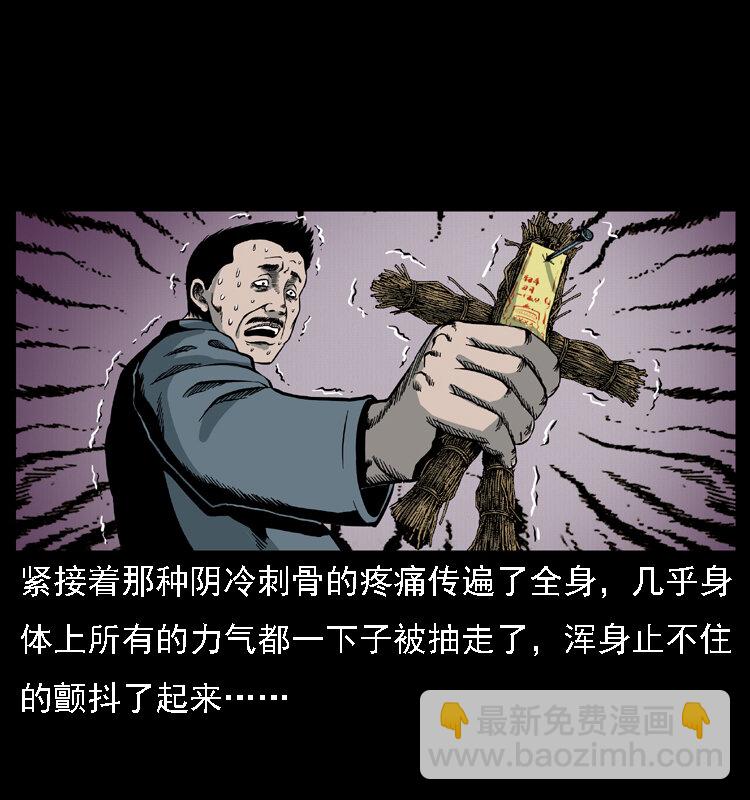 016 巫蛊之害69