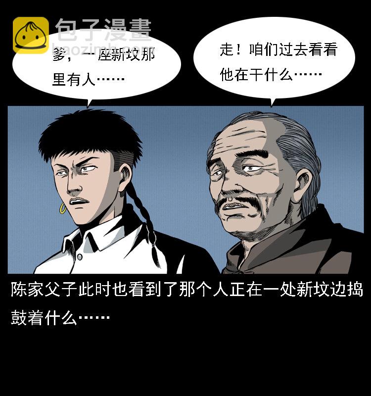016 巫蛊之害7