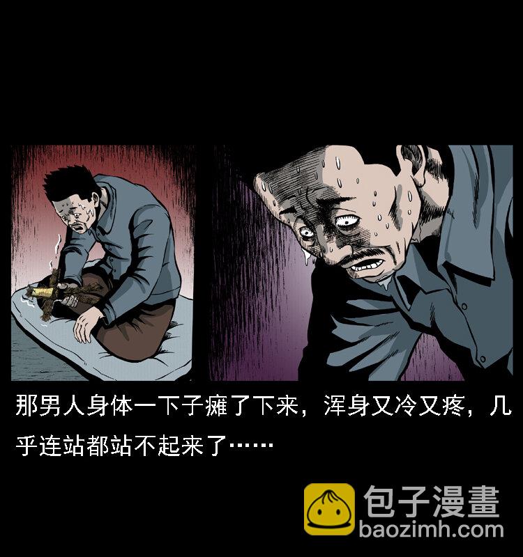 016 巫蛊之害70
