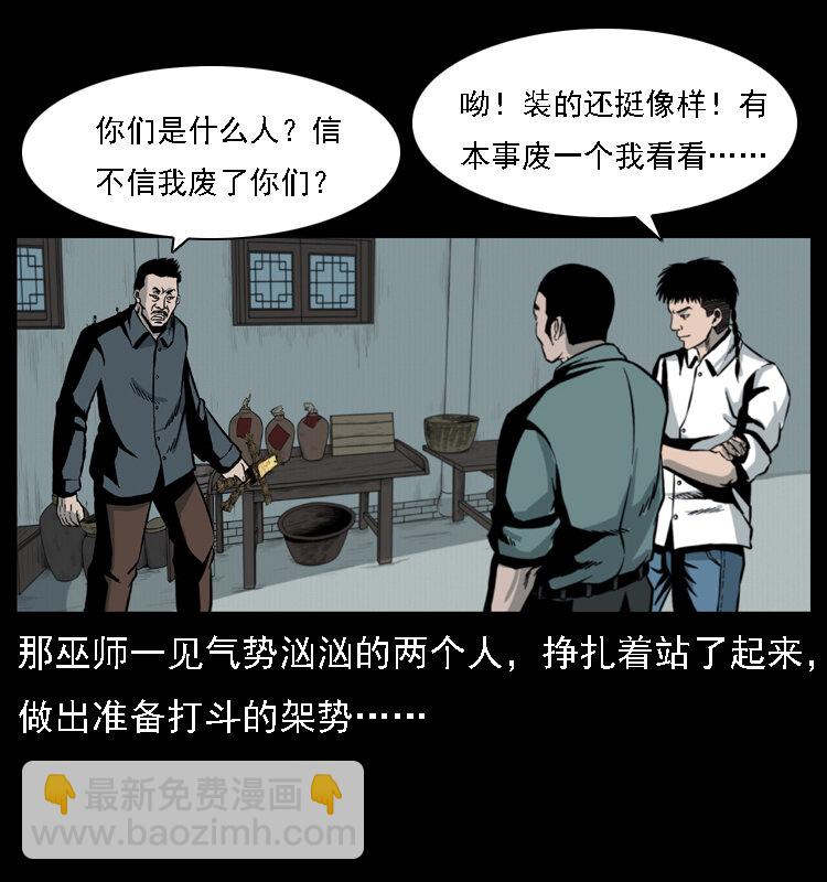 016 巫蛊之害72