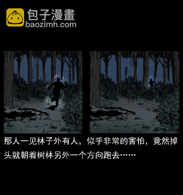 016 巫蛊之害8