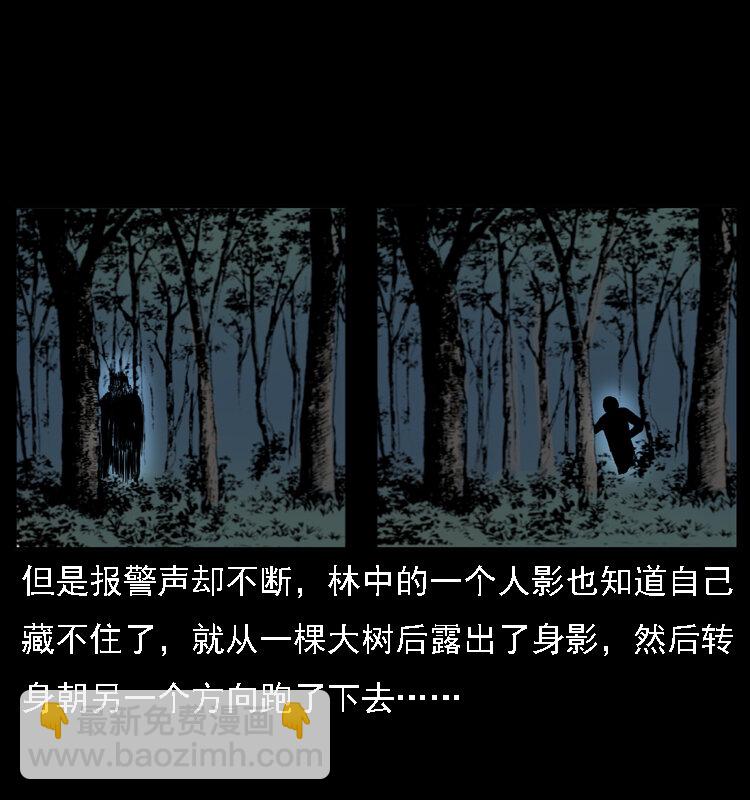 018 苗疆之仇26