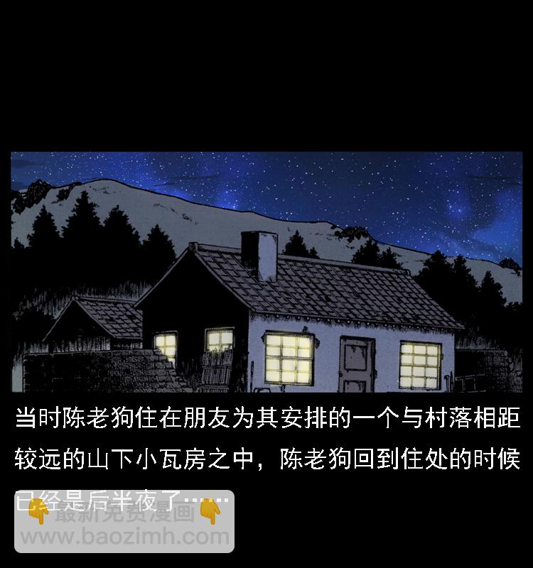 018 苗疆之仇28