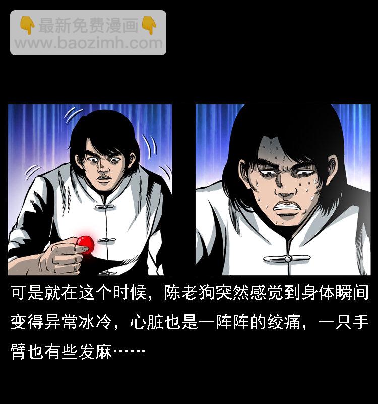 018 苗疆之仇30