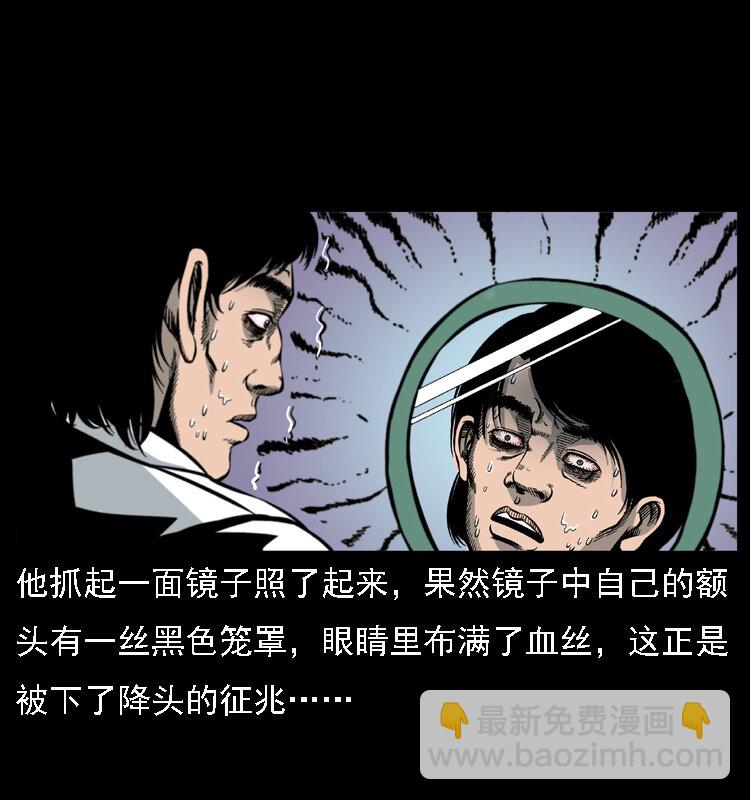018 苗疆之仇32
