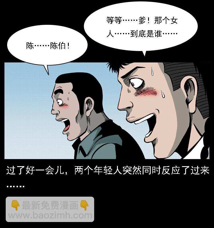 018 苗疆之仇76