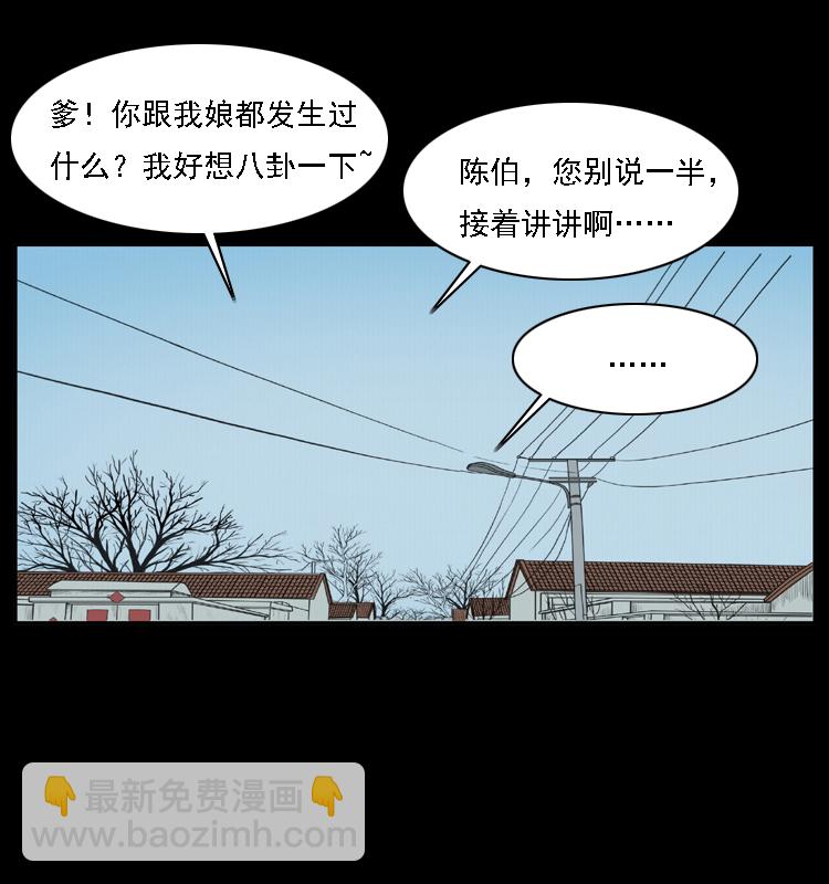 018 苗疆之仇79
