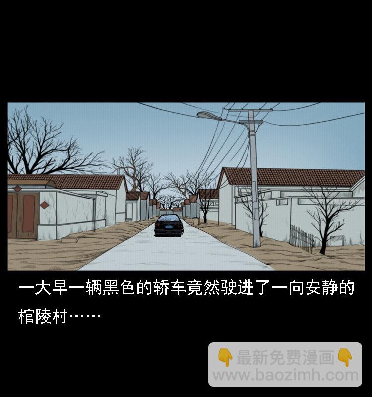 019 陈小狗捉鬼（上）1