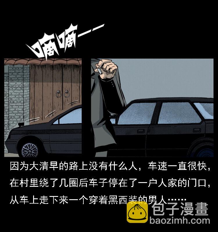019 陈小狗捉鬼（上）2