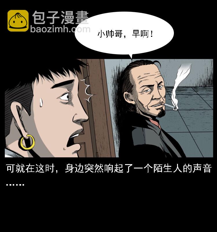019 陈小狗捉鬼（上）5