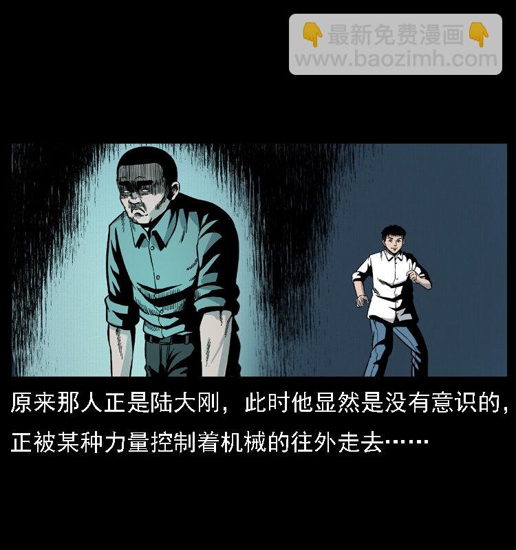 019 陈小狗捉鬼（上）51
