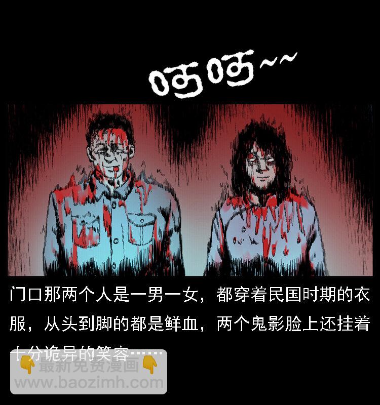 019 陈小狗捉鬼（上）65