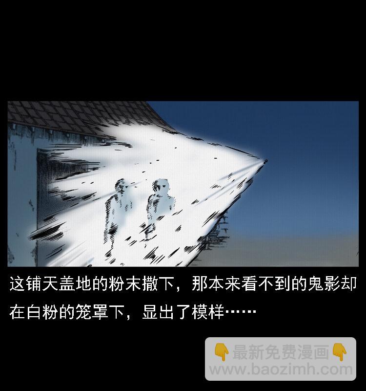 019 陈小狗捉鬼（上）71