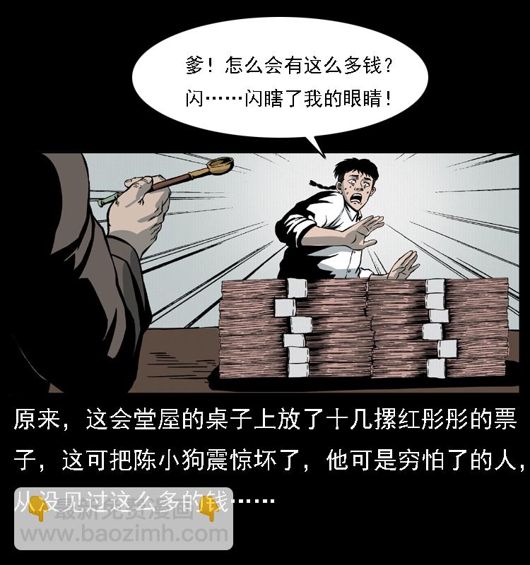 021 天兆11