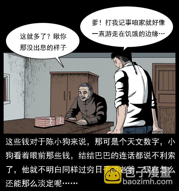 021 天兆12
