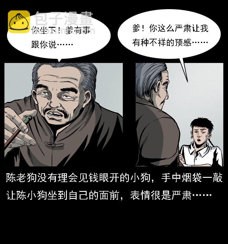 021 天兆13