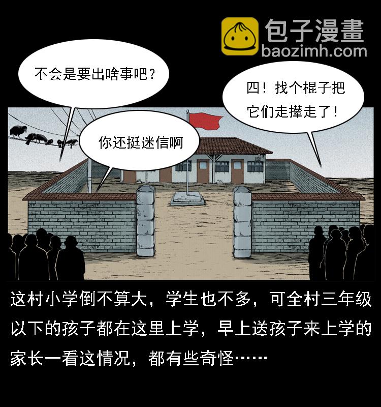 021 天兆18