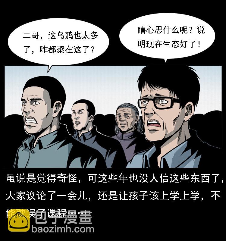 021 天兆19