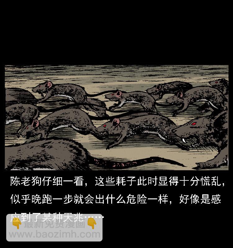 021 天兆23
