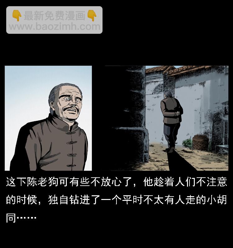 021 天兆24