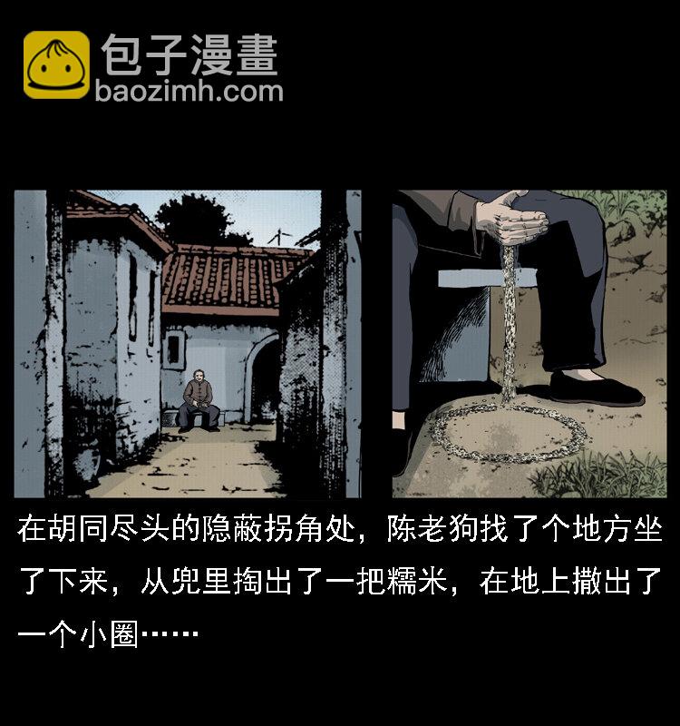 021 天兆25