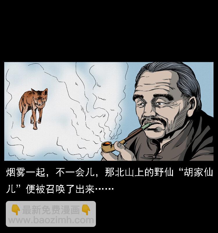021 天兆27