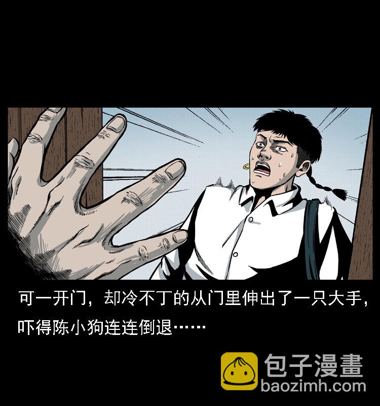 021 天兆3