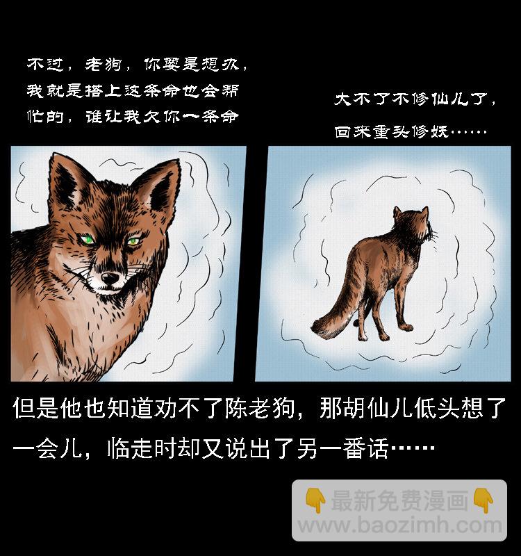 021 天兆30