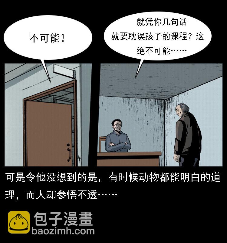 021 天兆32