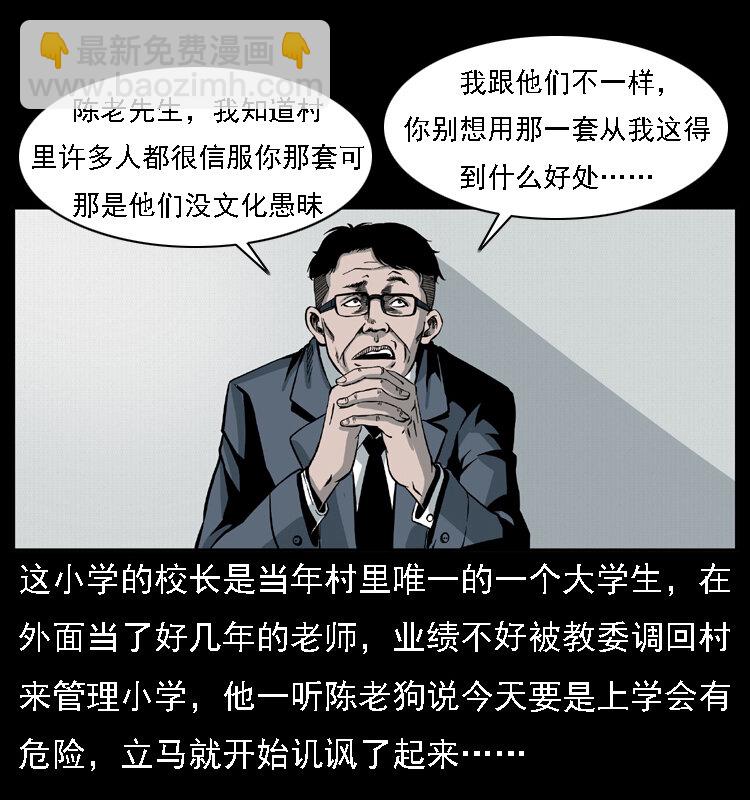 021 天兆33