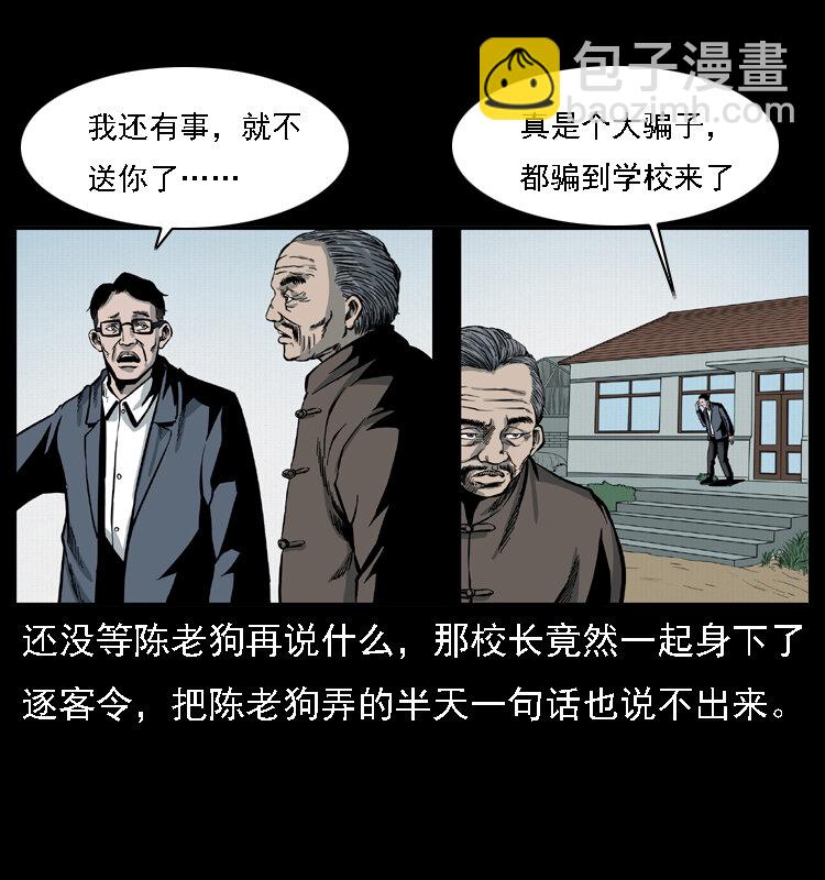 021 天兆34