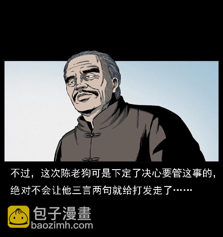 021 天兆35