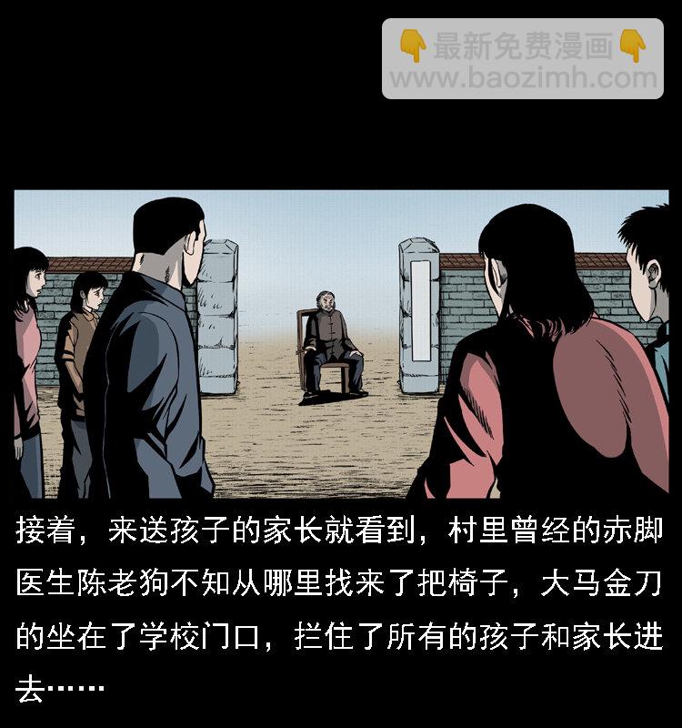 021 天兆36