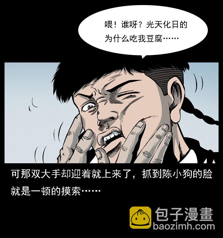 021 天兆4