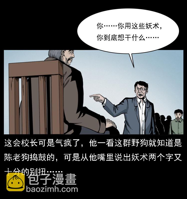 021 天兆49