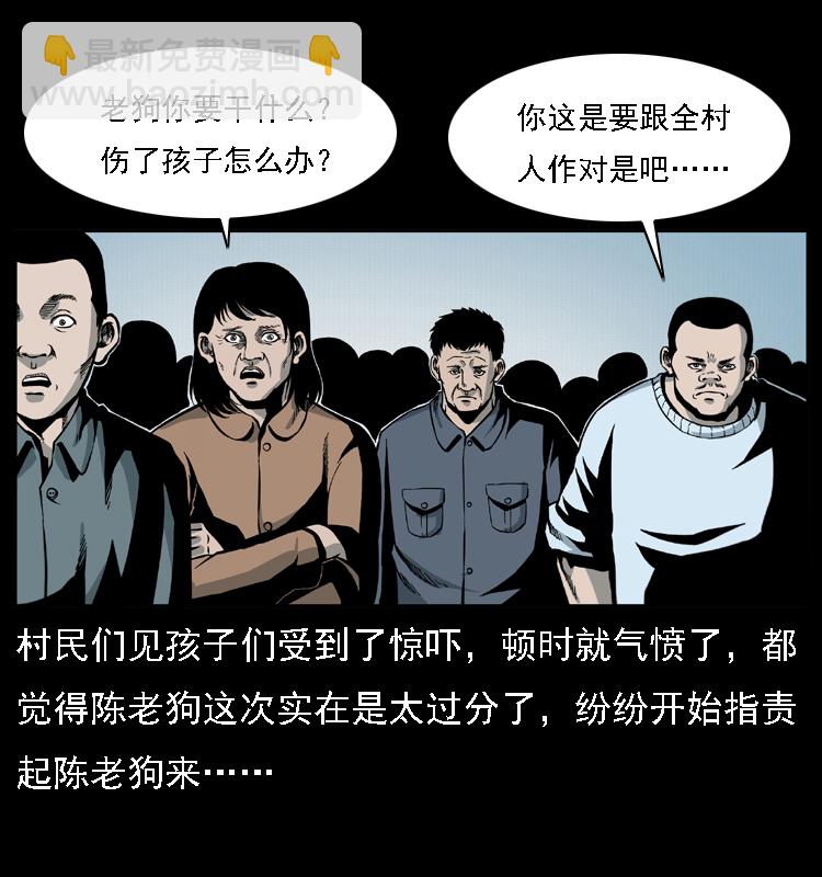 021 天兆54