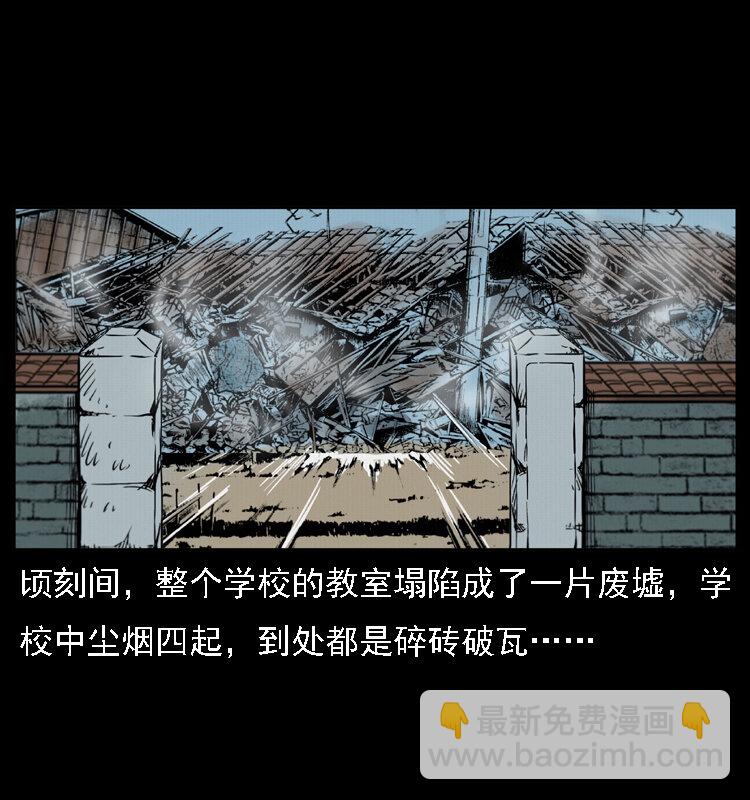 021 天兆58